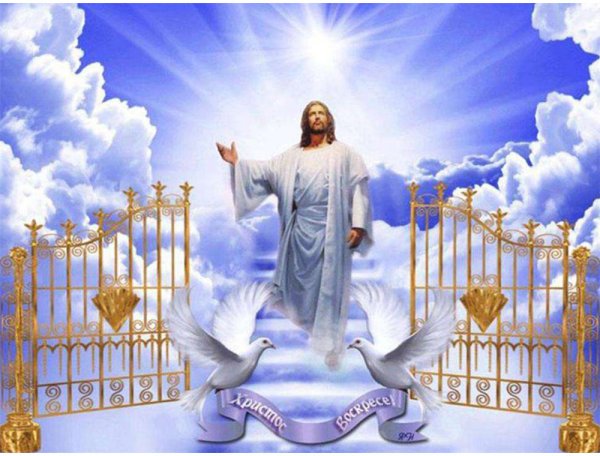 Христос Воскресе