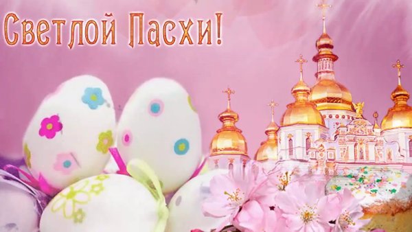 Мирное небо