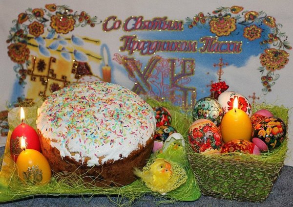С праздником Пасхи открытки