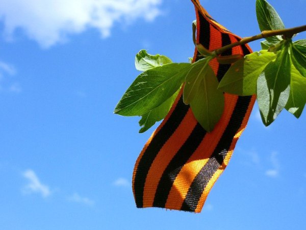 Небо Георгиевская лента