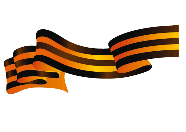 Георгиевская ленточкк