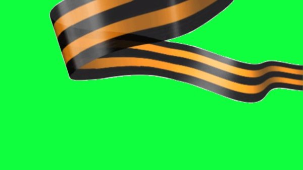 Георгиевская лента для видеомонтажа