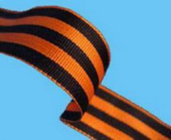 Георгиевская лента на голубом фоне