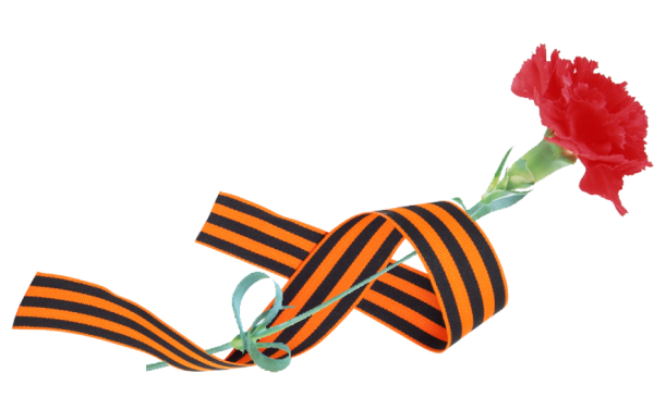 Георгиевская лента