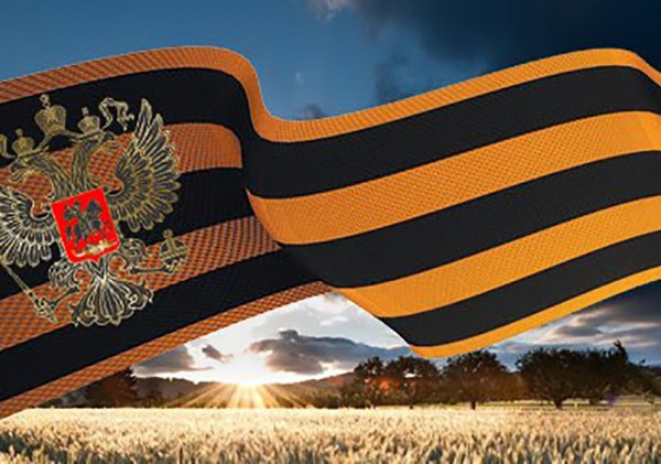 Георгиевская лента на Знамени