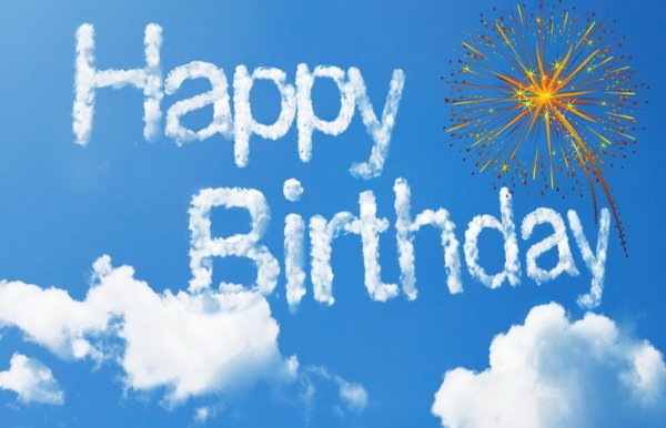 Надпись в небе с днем рождения