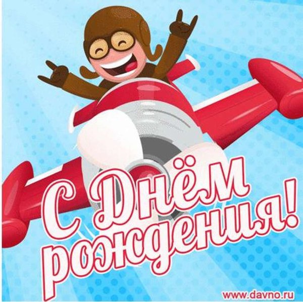 Улетающий воздушный шар