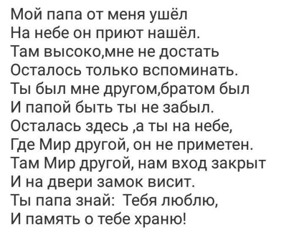 Вернуть бы ТНХ каго забрали небеса