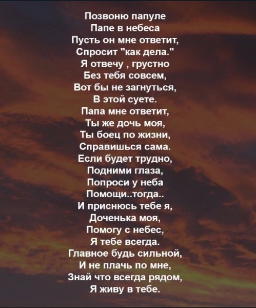 Бог любви