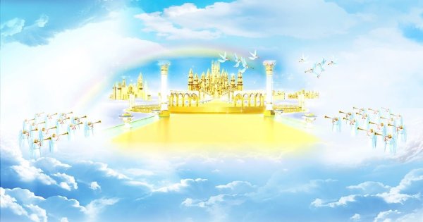 Новая небо новая земля