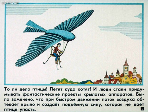 1958 «Историю крепостного мальчика» Алексеев