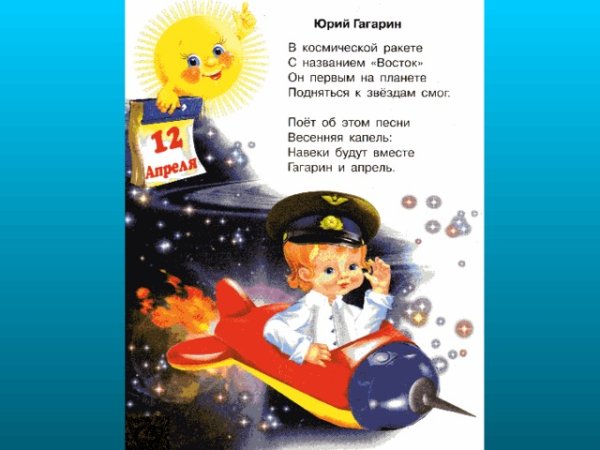 Человек на облаке