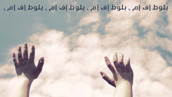 Девушка с распростертыми руками