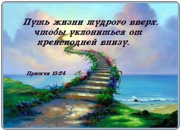 Лестница в небеса сериал 2013