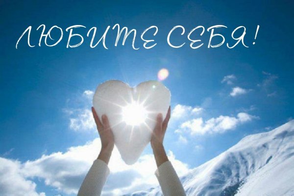 Девушка летит