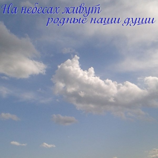Лестница уходящая в небо