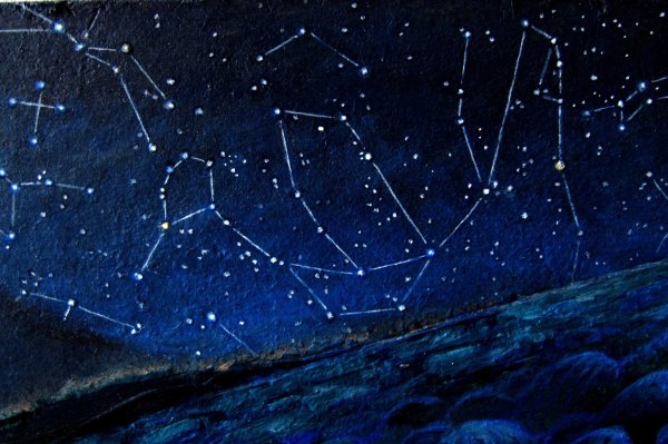 Звездное небо