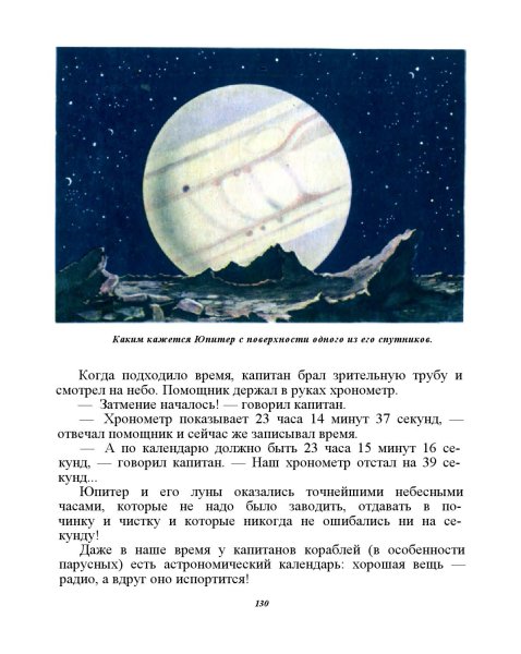 Волк воет на луну