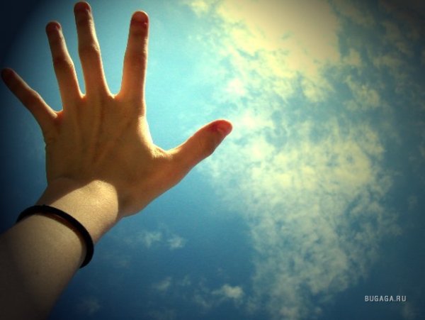 Руки к небу