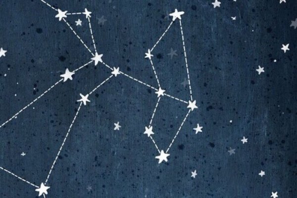 Созвездие Стрелец