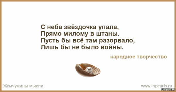 Звездное небо с кометой