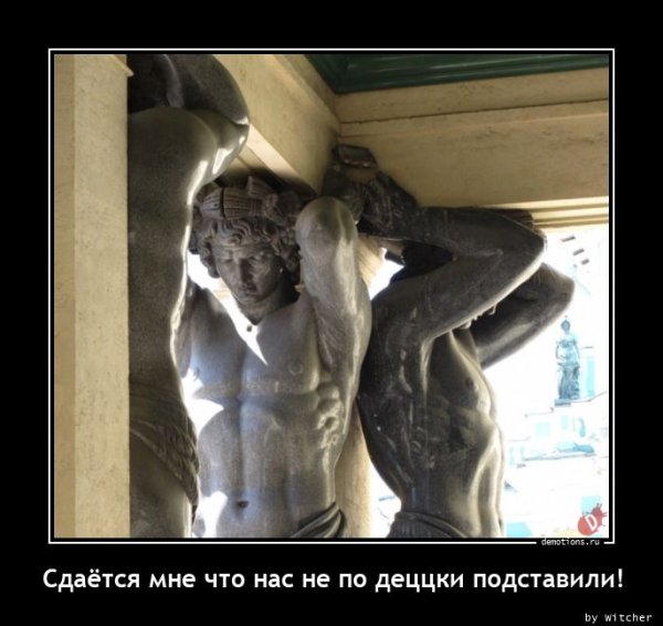 Атланты кто это в мифологии
