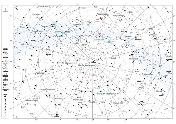 Карта звёздного неба для астрономии
