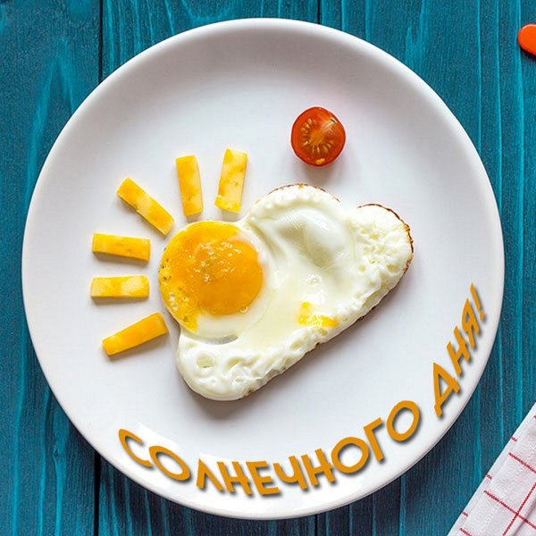 Августовское солнце