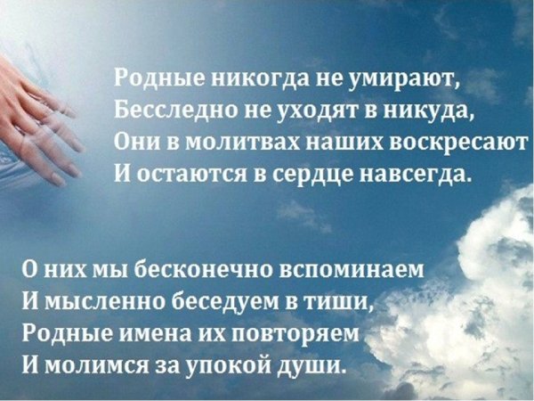 Как тяжело терять любимых людей