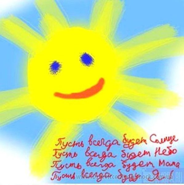 Рисование на тему день защиты детей