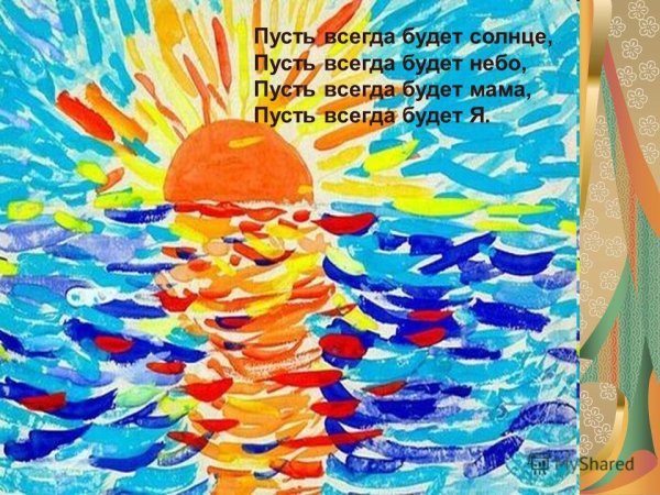 Солнечный круг небо вокруг