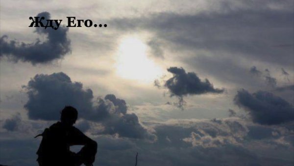 Парень в облаках