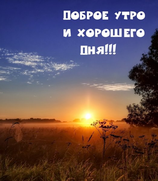 Стихи об уходящем лете в картинках