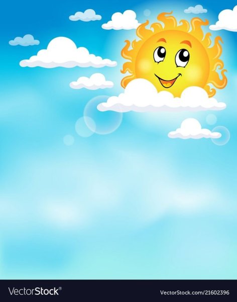 Детское солнышко и небо