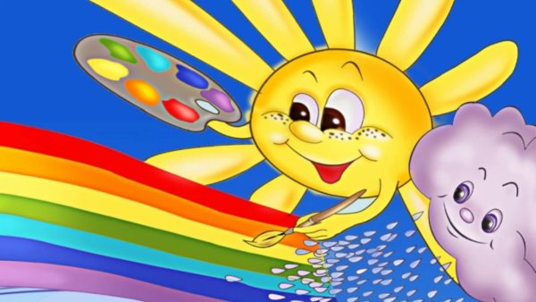 Солнце проснулось