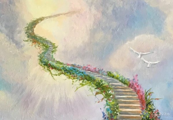 Лестница в небо