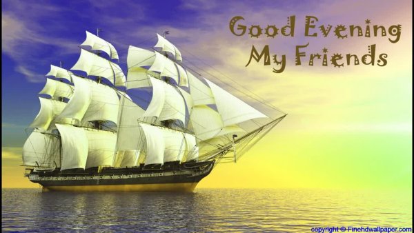 Счастья мира и добра