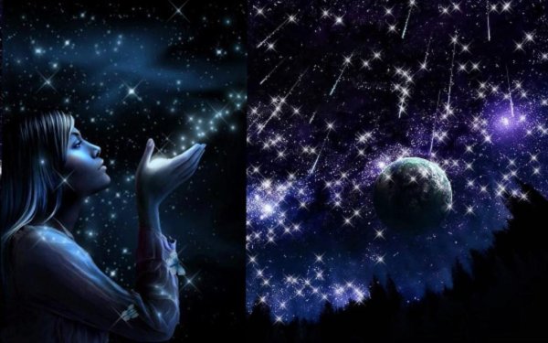 Звездная девушка