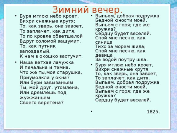 Стихия мгла
