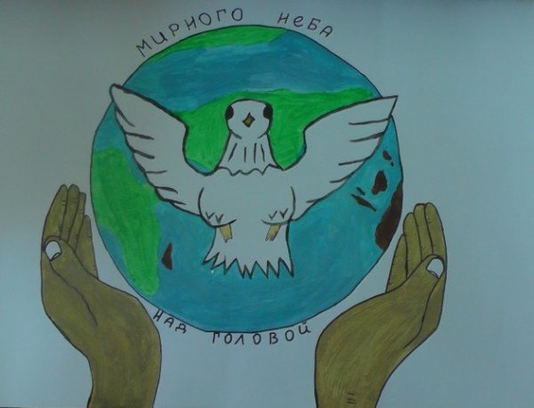 Рисунок мирноное небо над головой