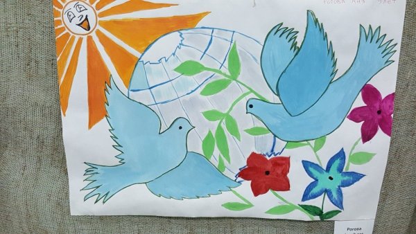 Рисунок под мирным небом