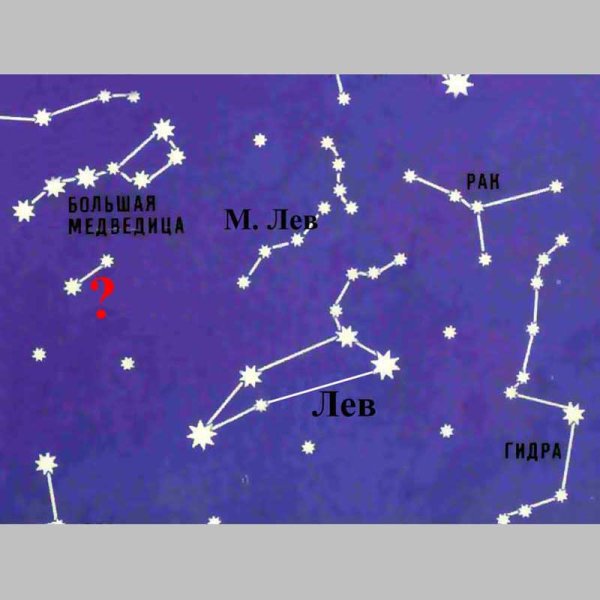 Созвездие гончие псы схема