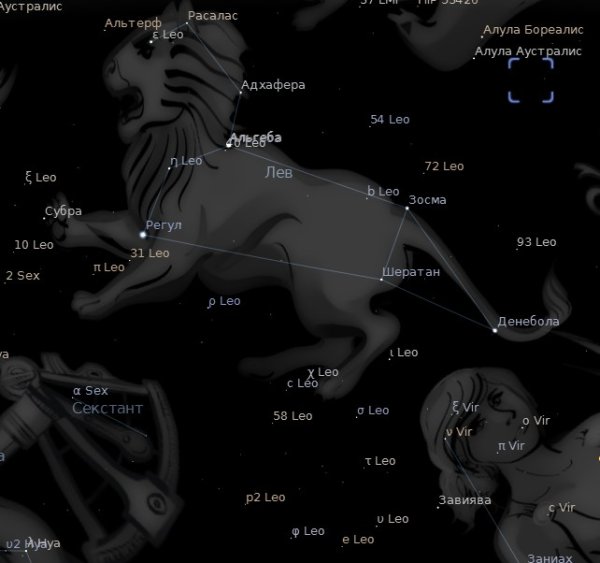 Название Альфа звезды в созвездии Льва