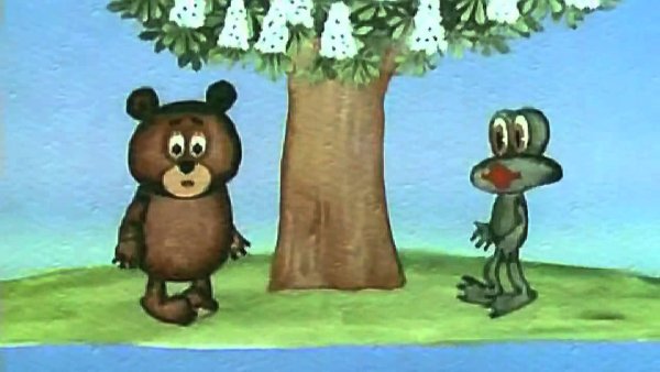 Улетай туча