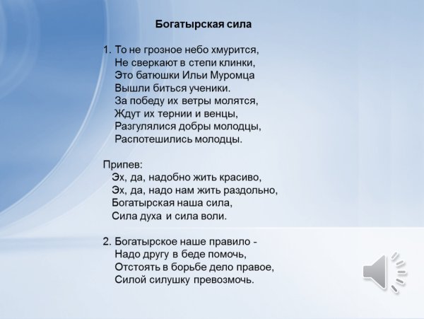 Статусы про солнышко