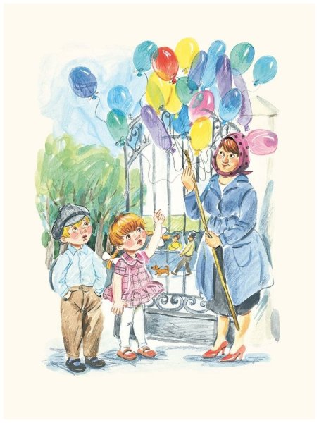 Красный шарик в синем небе Драгунский