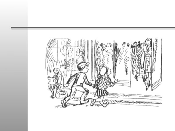 Красный шарик в синем небе иллюстрации