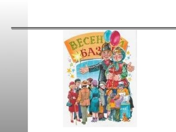 Красный шарик в синем небе рисунок