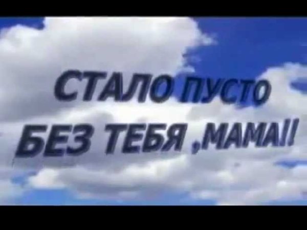 Сорок дней после смерти