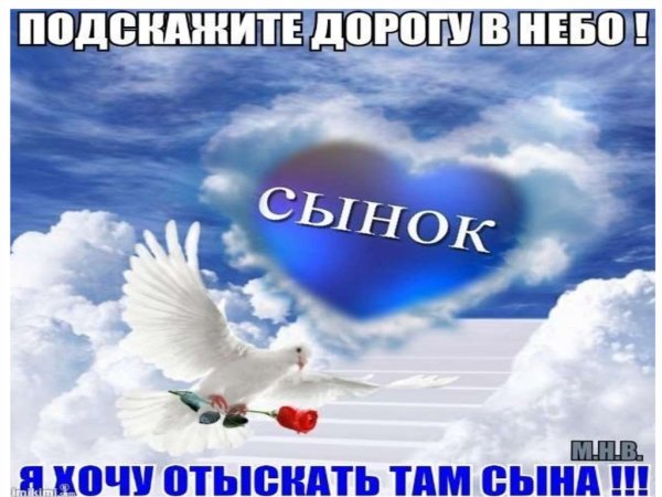 Как тяжело терять родных и близких стихи